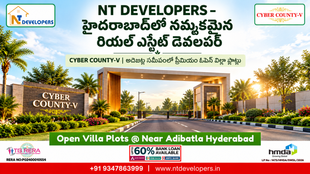 NT Developers Cyber County-V premium open villa plots at Adibatla Hyderabad with landscaped gated community entrance and modern infrastructure.
